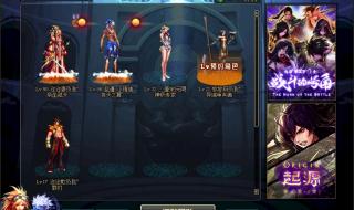 地下城与勇士封号查询 地下城与勇士封号查询